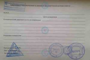 Справка освобождение от физкультуры Справка освобождение от физкультуры